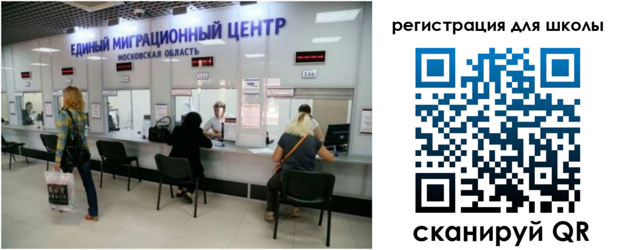 временная регистрация в квартире в Новоалександровске