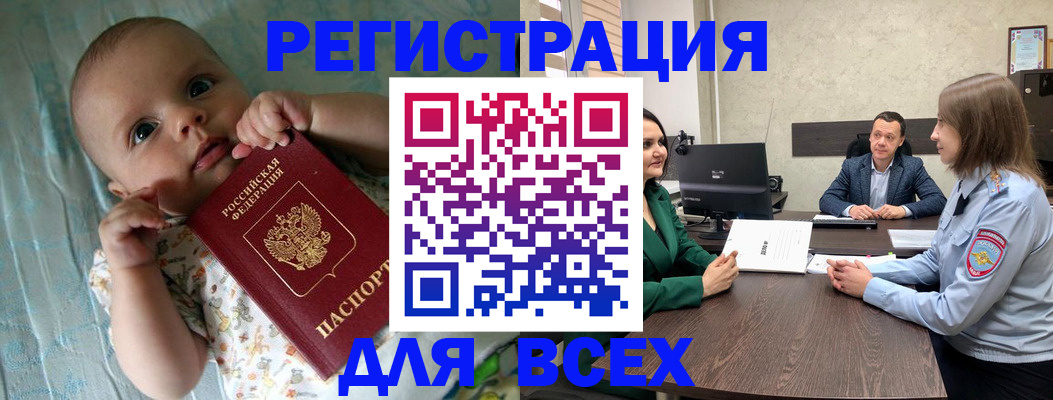 регистрация для школы в Новоалександровске